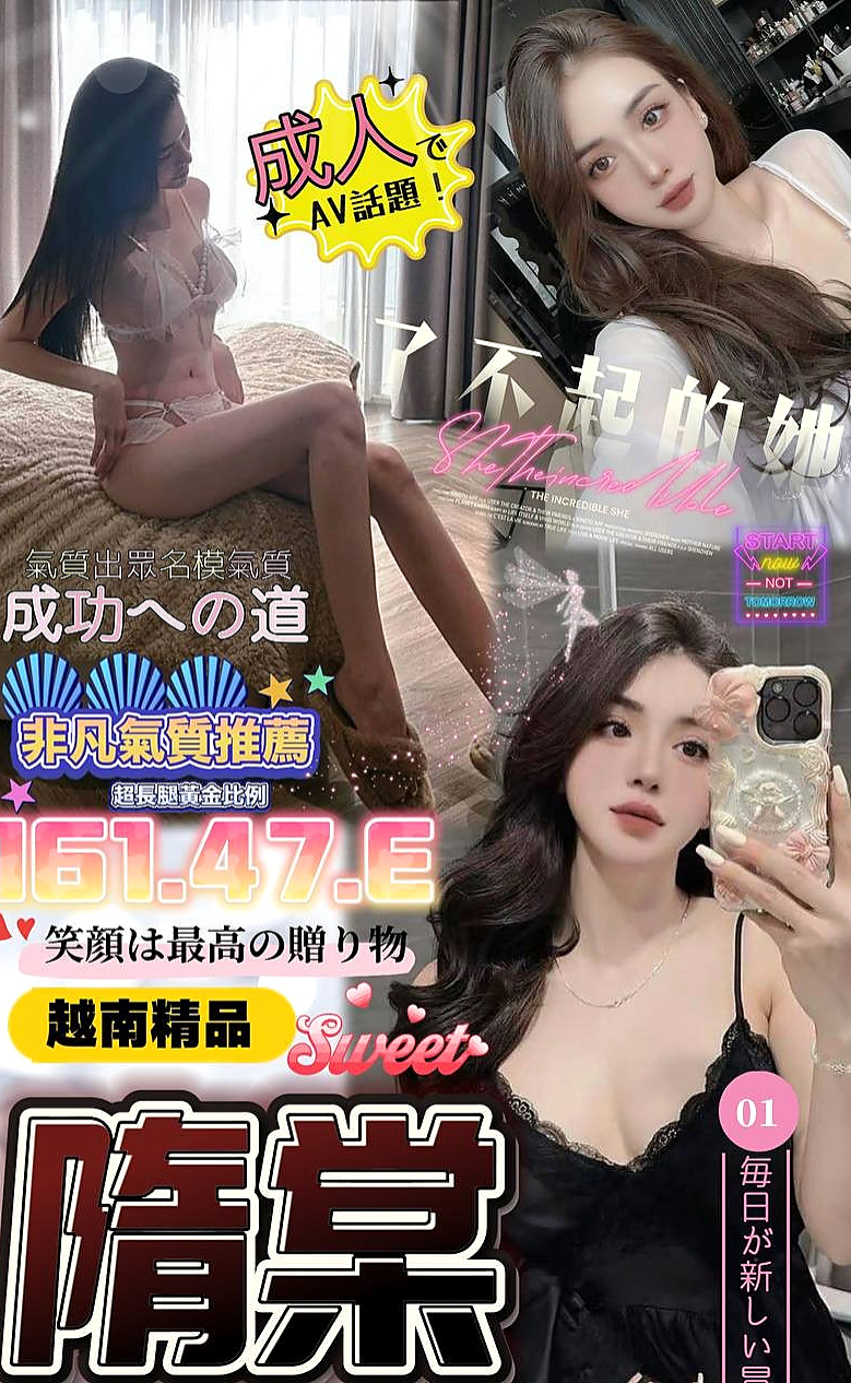 NOW PLAYING: 阿狸 — 會計師助理 — 茄萣全套 — 18歲 — 169cm — 45kg — E罩杯 — ：夜店辣妹 小隻馬超性感有料 作風很洋派 很活潑健談 不會冷場
